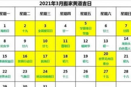 2月安门黄道吉日查询 安门吉日一览表