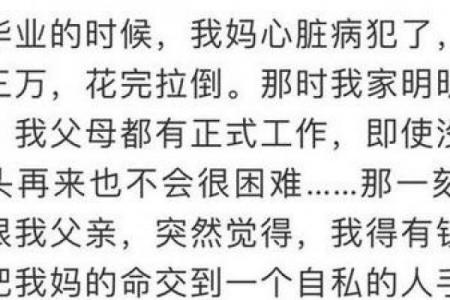 八字不合能有未来吗女命 女命八字不合难有未来吗