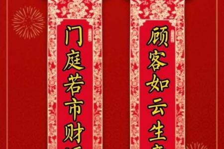 2月新店开业吉日 开业吉日