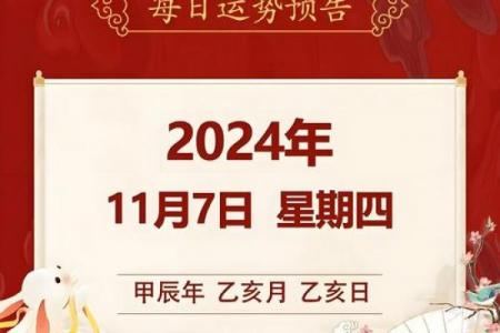 3月11黄历吉日 2020年11月黄道吉日一览表