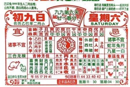 3月理发吉日吉时 本月哪天理发最好吉利